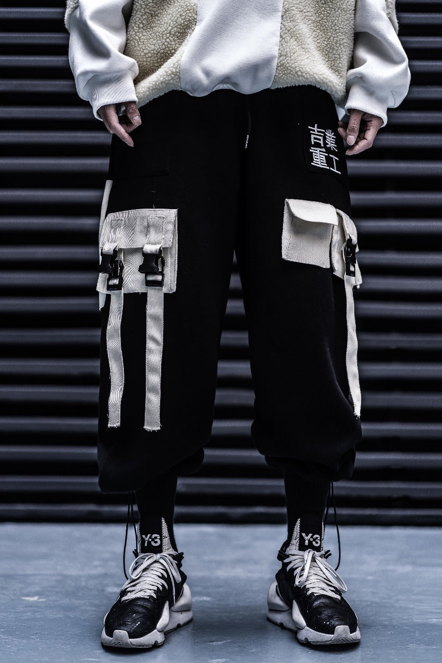 HiPants1 Urban Industries Sweatpants